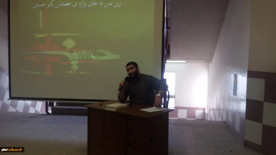 برگزاری محفل شعر عاشورائی (عاشورا تا اربعین)