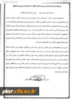 متن سخن مدیر کل آموزش و پرورش به مناسبت 16آذر (روز دانشجو)