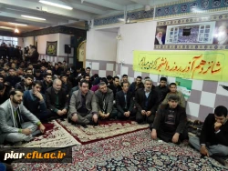 ویژه برنامه گرامیداشت روز دانشجو پردیس امام علی (ع)