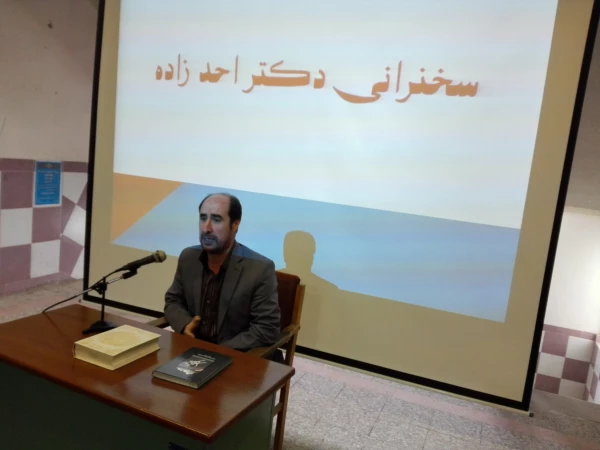 ویژه برنامه گرامیداشت روز دانشجو پردیس امام علی (ع)