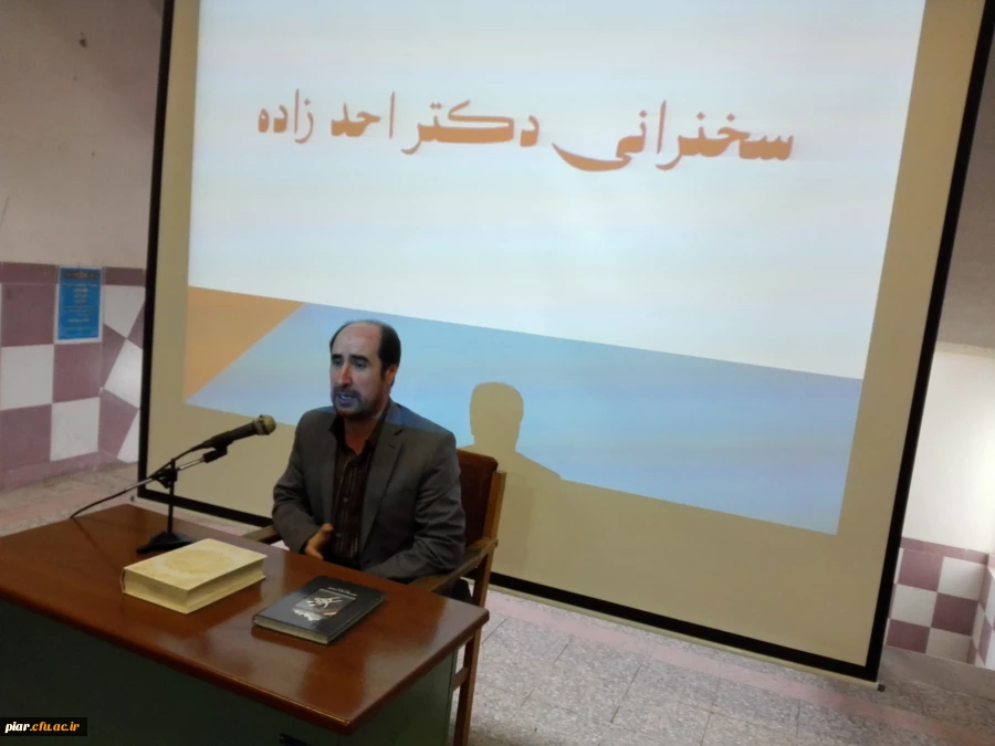 ویژه برنامه گرامیداشت روز دانشجو پردیس امام علی (ع)