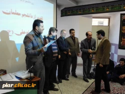 ویژه برنامه گرامیداشت روز دانشجو پردیس امام علی (ع)