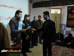 ویژه برنامه گرامیداشت روز دانشجو پردیس امام علی (ع)