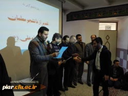 ویژه برنامه گرامیداشت روز دانشجو پردیس امام علی (ع)