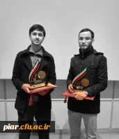 افتخار آفرینی بسیج دانشجویی پردیس امام علی (ع) در جشنواره جهاد علمی استان گیلان