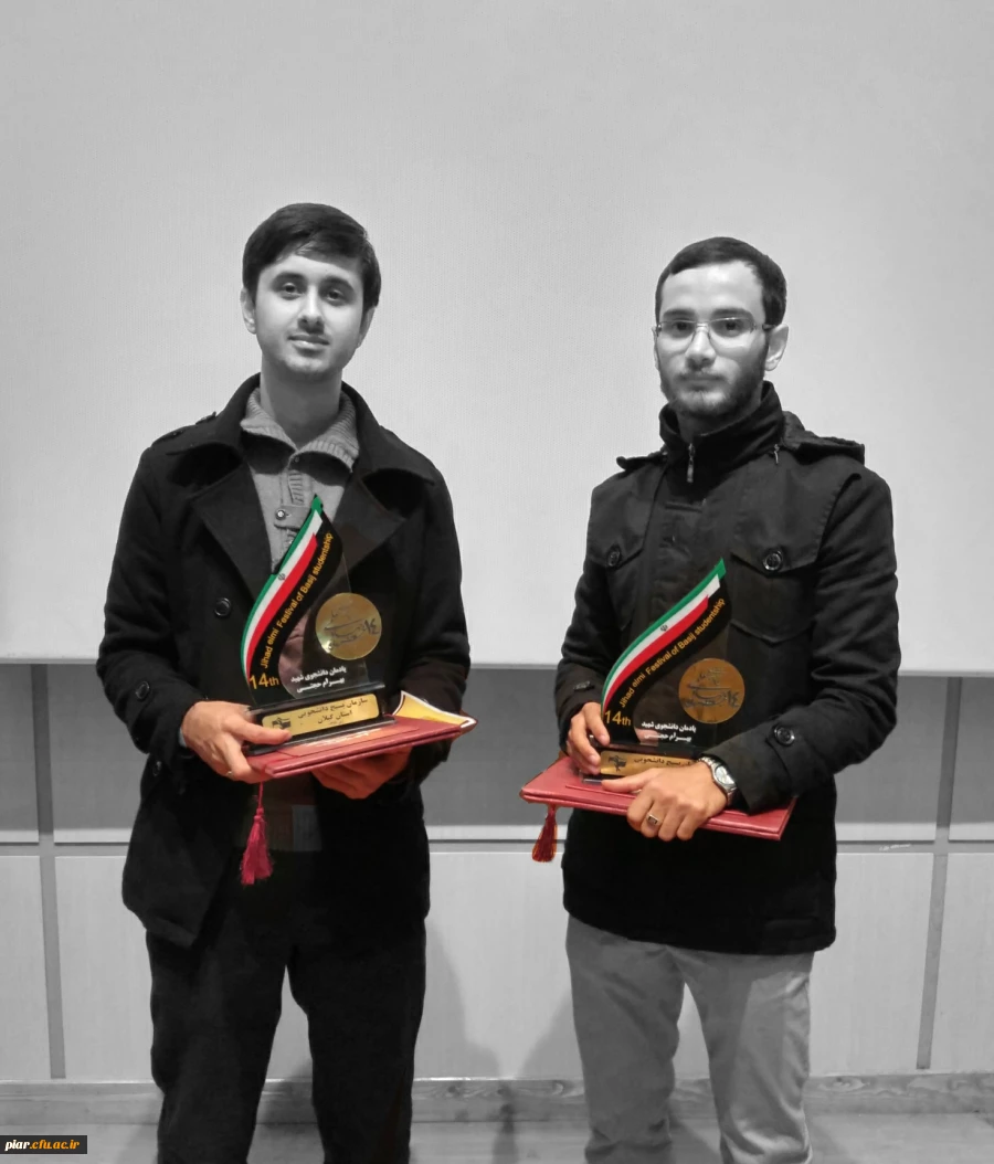 افتخار آفرینی بسیج دانشجویی پردیس امام علی (ع) در جشنواره جهاد علمی استان گیلان