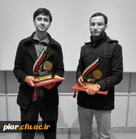 افتخار آفرینی بسیج دانشجویی پردیس امام علی (ع) در جشنواره جهاد علمی استان گیلان