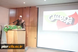 همایش گرامیداشت هفته پژوهش