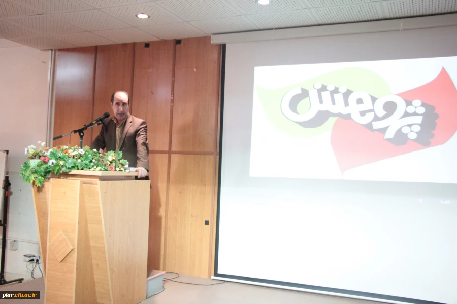 همایش گرامیداشت هفته پژوهش