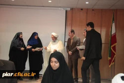 همایش گرامیداشت هفته پژوهش