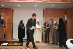 همایش گرامیداشت هفته پژوهش