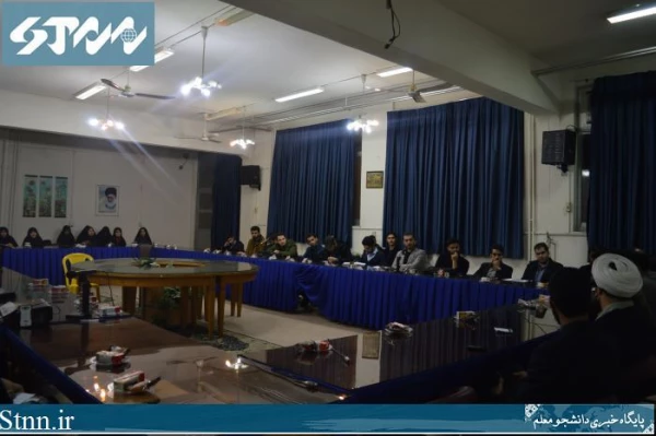 نشست فعالان فرهنگی دانشگاه فرهنگیان