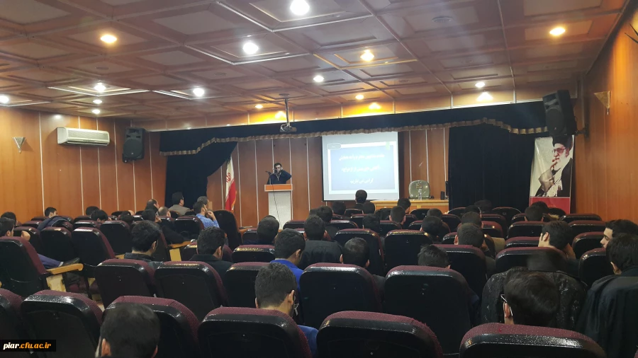 همایش"آگاهی های پیش از ازدواج"