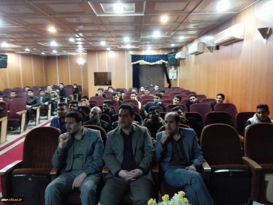 همایش"آگاهی های پیش از ازدواج"