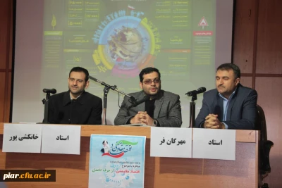 مناظره اساتید پیرامون اقتصاد مقاومتی