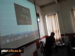 کارگاه آموزشی 