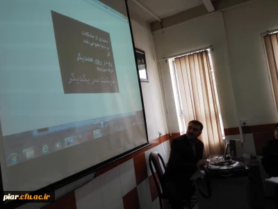 کارگاه آموزشی 