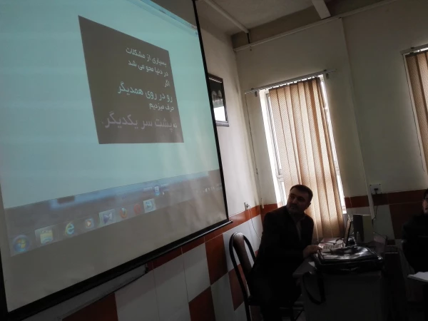 کارگاه آموزشی "آگا هی های پیش از ازدواج"