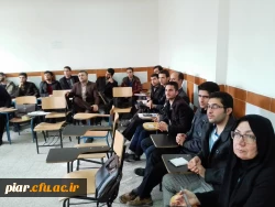 کارگاه آموزشی 