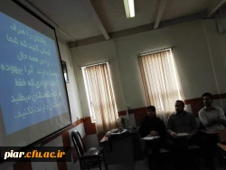 کارگاه آموزشی 