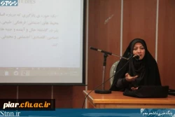 کارگاه روش های نوین تدریس