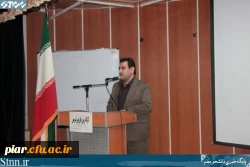 کارگاه روش های نوین تدریس