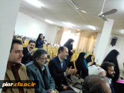 اجرای جشنواره المپیاد ورزشی کارکنان و اساتید منطقه9 به میزبانی گیلان