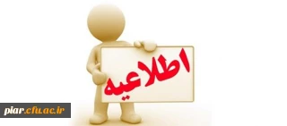 نمایشگاه معراج همزمان با مراسم سالگرد شهدا دایر و آثار هنری می پذیرد