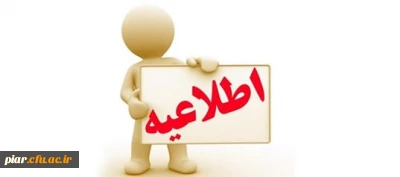 نمایشگاه معراج همزمان با مراسم سالگرد شهدا دایر و آثار هنری می پذیرد