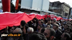 شکوه اقتدار ملت