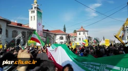 شکوه اقتدار ملت