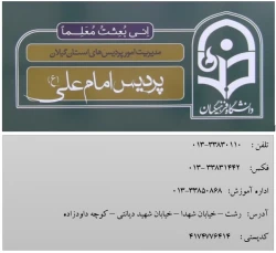 درباره مرکز