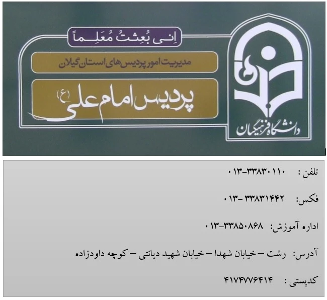 درباره مرکز