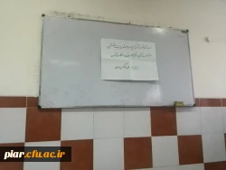 برگزاری کارگاه آموزشی قرآن کریم