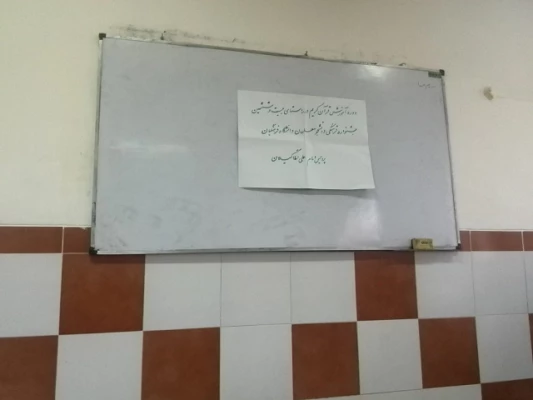 برگزاری کارگاه آموزشی قرآن کریم