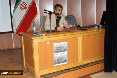 برگزاری اولین کارگاه آموزشی شیوه های  تحقیق و مقاله نویسی