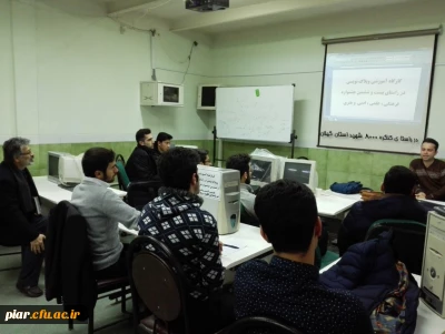 برگزاری کارگاه آموزشی  وبلاگ نویسی