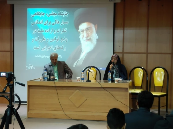 ویژه برنامه صحن علنی دانشگاه(برگزاری مناظره انتخاباتی)