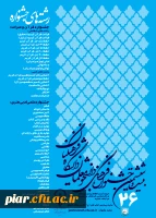 تغییر منابع آشنایی با احادیث