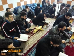 برگزاری آزمون های شفاهی بیست و ششمین جشنواره فرهنگی قرآ ن کریم پردیس امام علی (ع) گیلان