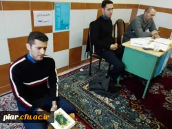 برگزاری آزمون های شفاهی بیست و ششمین جشنواره فرهنگی قرآ ن کریم پردیس امام علی (ع) گیلان