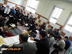 برگزاری آزمون های شفاهی بیست و ششمین جشنواره فرهنگی قرآ ن کریم پردیس امام علی (ع) گیلان