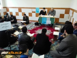 برگزاری آزمون های شفاهی بیست و ششمین جشنواره فرهنگی قرآ ن کریم پردیس امام علی (ع) گیلان