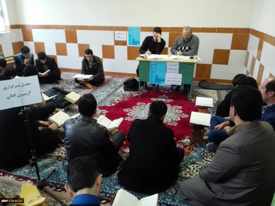 برگزاری آزمون های شفاهی بیست و ششمین جشنواره فرهنگی قرآ ن کریم پردیس امام علی (ع) گیلان