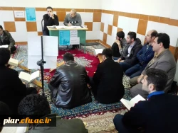 برگزاری آزمون های شفاهی بیست و ششمین جشنواره فرهنگی قرآ ن کریم پردیس امام علی (ع) گیلان