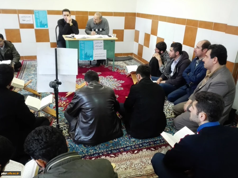 برگزاری آزمون های شفاهی بیست و ششمین جشنواره فرهنگی قرآ ن کریم پردیس امام علی (ع) گیلان