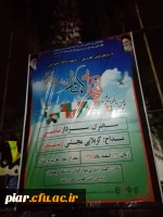 بازدید دکتر احدزاده از نمایشگاه یادواره شهدای گمنام