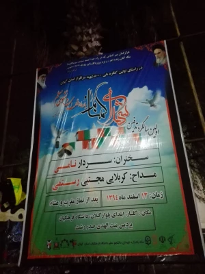 بازدید دکتر احدزاده از نمایشگاه یادواره شهدای گمنام