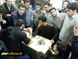 مسابقه مج اندازی