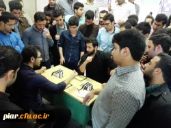 مسابقه مج اندازی